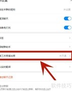 钉钉上线企业加密功能