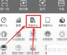 社保工资查询方法指南