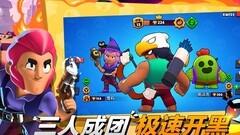 荒野乱斗新手签到攻略