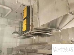 油烟净化器安装步骤详解