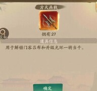 叫我大掌柜：低氪玩家统兵演武攻略