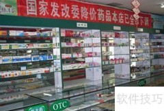 药店进货渠道与流程解析