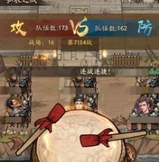 叫我大掌柜：低氪玩家统兵演武攻略