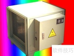 油烟净化器选购指南