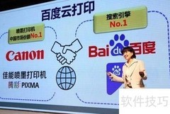 云印刷：2015年市场变革解析