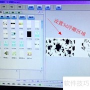 万能打印机浮雕印刷步骤