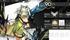 方舟巨鹰蛋饲料配方