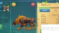 云鹰饲料制作全攻略