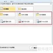 数字印刷在标签领域的应用