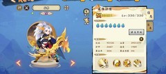 无双萌将：后羿暴击流攻略