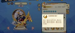 无双萌将：后羿暴击流攻略