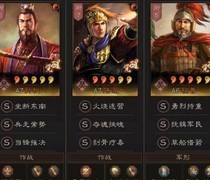 三国志·战略版吴弓连穿14队