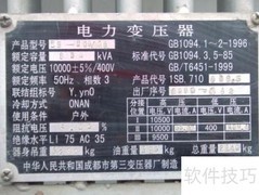 超大砂石骨料系统布局技巧