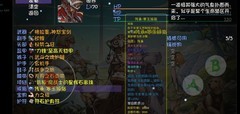 再刷一把：70层速通新套路