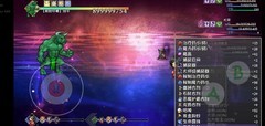 再刷一把：70层速通新套路