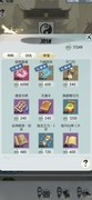 无极仙途仙盟贡献必买指南
