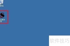 用友U8登录指南