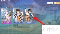 拾光梦行：锁定影像秘籍