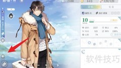 拾光梦行喜爱影像设置指南