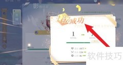 拾光梦行影像升级攻略