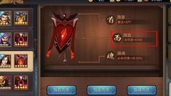 三国战纪：新手必知冷知识