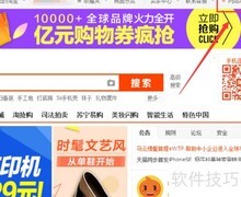 淘宝助理打印快递单教程