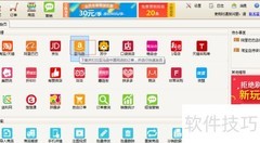 快递单连打步骤详解