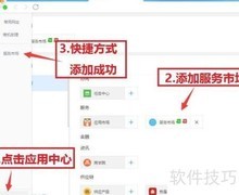 如何打印阿里快递电子面单