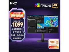 HKC T2752U 27英寸4K显示器限时秒杀