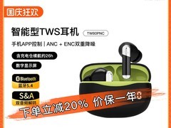 Nakamichi蓝牙耳机129元抢购