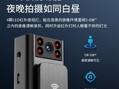 康帕斯高清运动相机，到手仅15.6元！