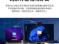 罗技MX Master3S鼠标特惠474元