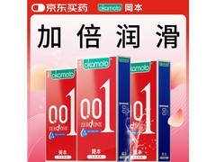 冈本 001 超薄避孕套 9 片装，到手仅 295 元！