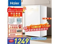 海尔151L立式冷冻柜959元