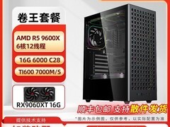 百亿补贴！AMD主机R5 9600X到手4294元