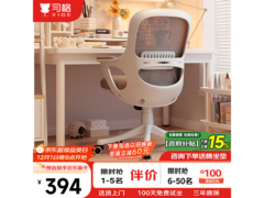 习格人体工学电脑椅399元起