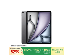 Apple iPad Air 2025款平板低至5269元