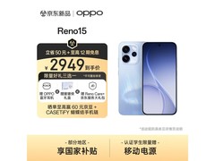 OPPO Reno15 12GB+256GB极光蓝低至2594元