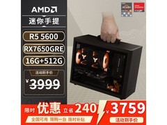 京东AMD迷你主机直降，到手仅3759元