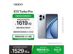 OPPO K13 Turbo Pro 5G手机京东低价购