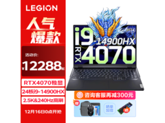 联想来酷斗战者战7000游戏本