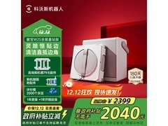 科沃斯 W2S 擦窗机器人基站版大促！