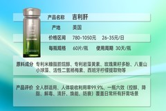 护肝片哪个牌子效果最好？护肝片选购指南2026｜十大热门品牌排行榜
