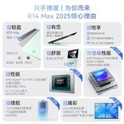 开学季装备攻略：SEAVIV希未AI全家桶，搞定校园全场景需求