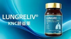 槲皮素哪个牌子护肺效能更强？水溶性技术+锁活易吸收款推荐，告别低效补充