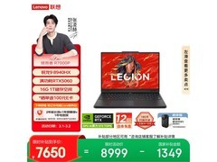 联想拯救者R7000P，到手低至6979元