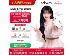 vivo S50 Pro mini 5G手机2789元
