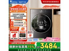 小天鹅水魔方洗烘一体机钜惠