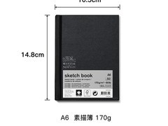 温莎牛顿素描本立减，13.2元到手！