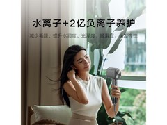 米家H701电吹风283元